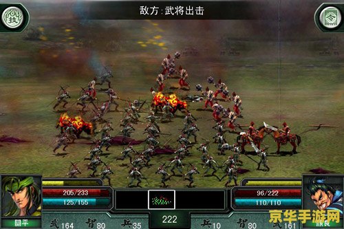 三国演义ol 三国演义OL：重塑历史战场的策略盛宴