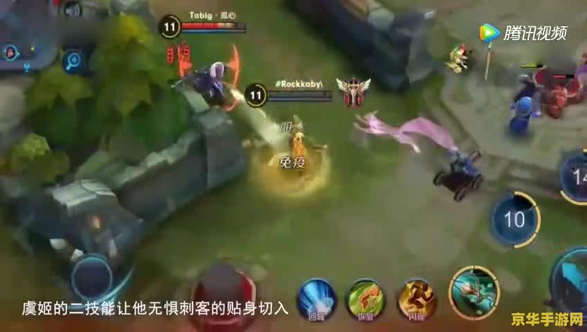 王者荣耀二技能怎么躲 王者荣耀二技能躲避技巧解析