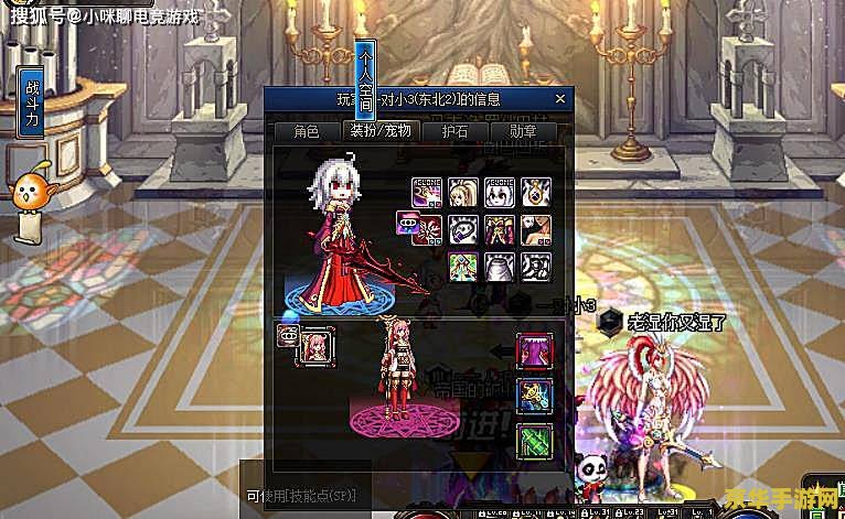 dnf元素 DNF元素：探索魔法世界的奥秘