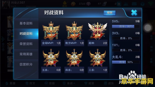 王者荣耀封榜了怎么解 王者荣耀封榜解除方法分析