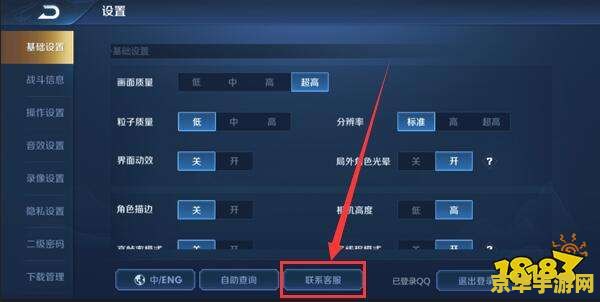 王者荣耀封榜怎么解封 王者荣耀封榜怎么解封