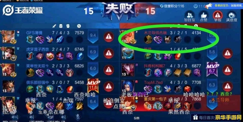 王者荣耀封榜怎么解封 王者荣耀封榜怎么解封