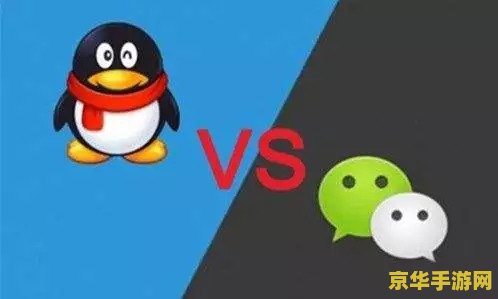 腾讯qq2013 腾讯QQ2013：经典社交软件的回忆与特色分析