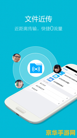 腾讯qq2013 腾讯QQ2013：经典社交软件的回忆与特色分析