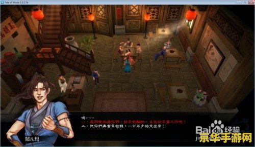 侠客风云传六脉神剑 侠客风云传中的六脉神剑：绝世武学的传奇之旅