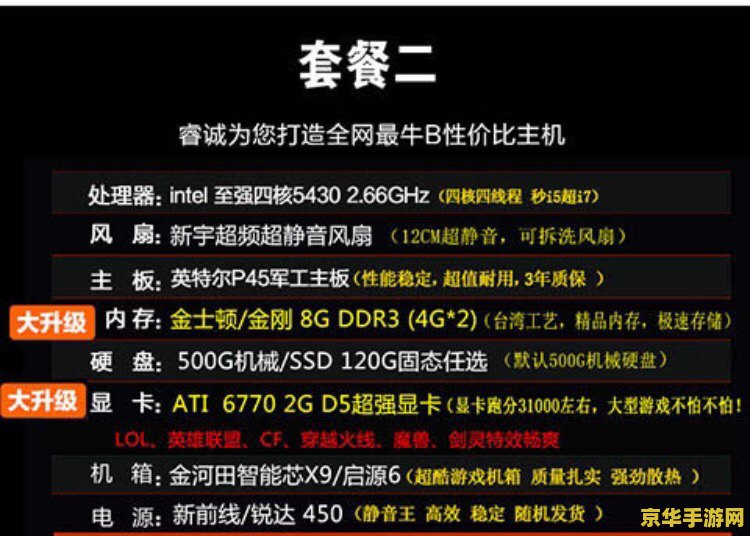 2022英雄联盟维护公告 <h2>2022英雄联盟维护公告详解</h2>