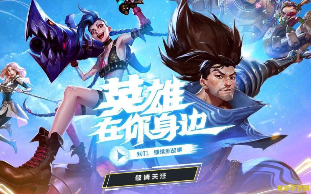 打英雄联盟可以回微信消息吗 &lt;h1&gt;打英雄联盟时能否回微信消息的分析&lt;/h1&gt;