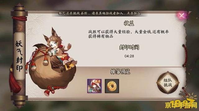 原神快速获得松果 原神快速获得松果攻略