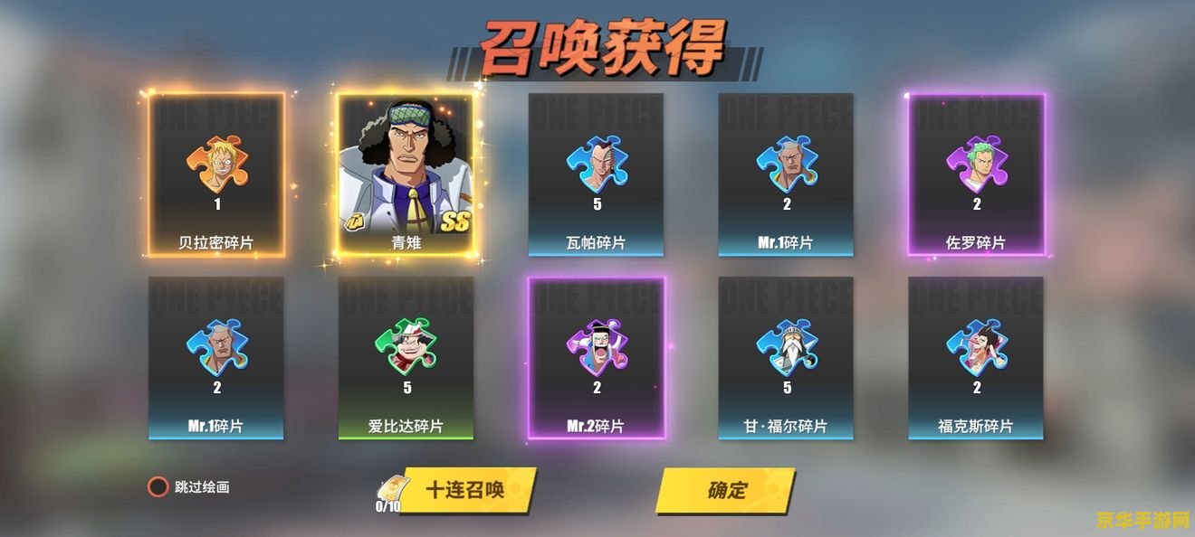 原神怎么寻找白萝卜 原神中寻找白萝卜的实用指南