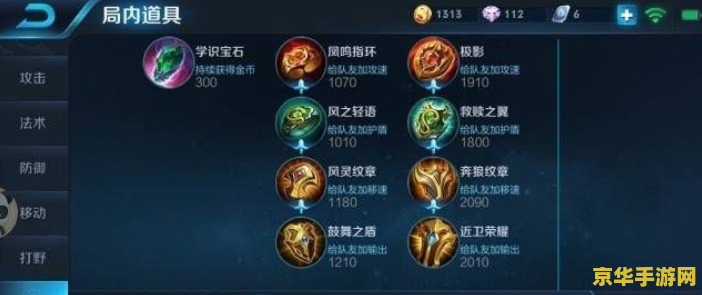 王者荣耀辅助怎么玩啊 &lt;h1&gt;王者荣耀辅助怎么玩&lt;/h1&gt;
