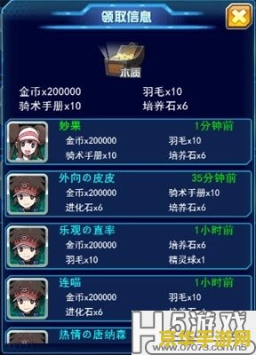 原神欢宴正酣时第6个宝箱 原神欢宴正酣时第6个宝箱攻略详解