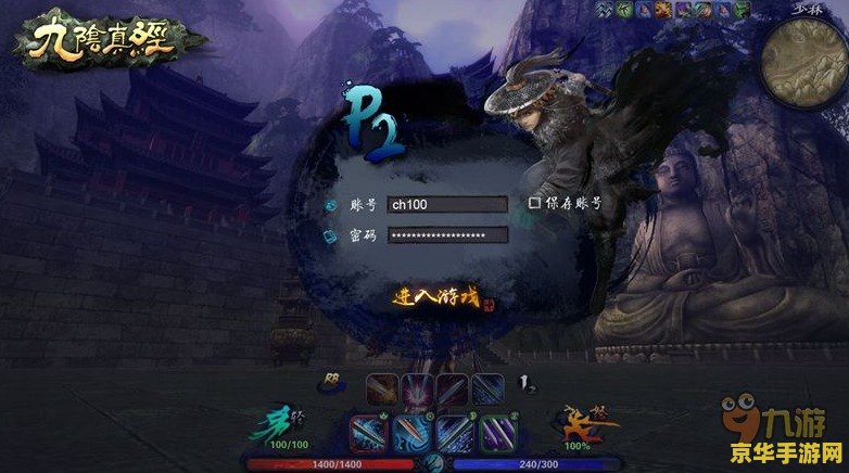 九阴真经什么职业好玩 &lt;h1&gt;九阴真经什么职业好玩&lt;/h1&gt;
