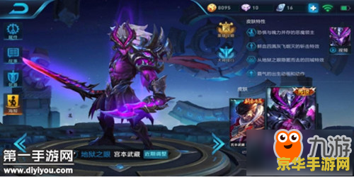 王者荣耀宫本武藏怎么玩厉害 王者荣耀宫本武藏怎么玩厉害