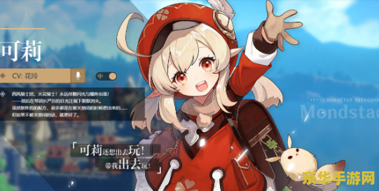 葵在哪原神 葵在哪？原神角色与剧情探索
