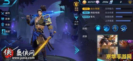 王者荣耀宫本怎么抗压 王者荣耀宫本武藏抗压策略