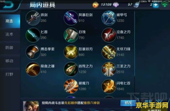 王者荣耀宫本怎么抗压 王者荣耀宫本武藏抗压策略