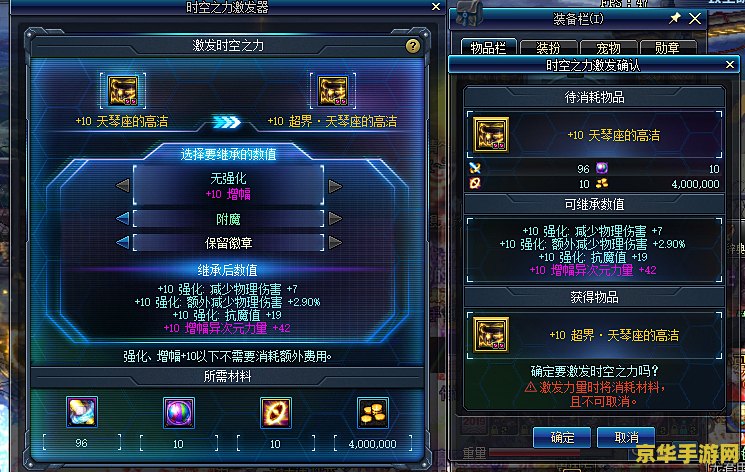 dnf史派克 DNF史派克：游戏策划与玩家互动的深度剖析