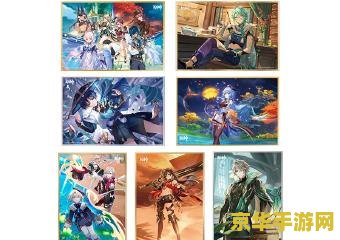 原神手游百度百科 原神手游百度百科