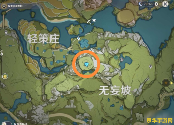 原神石像任务怎么做 原神石像任务攻略