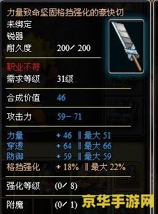 小小忍者如何升级 小小忍者如何升级