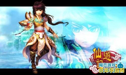 神仙道 仙令 神仙道：仙令的奥秘与探索