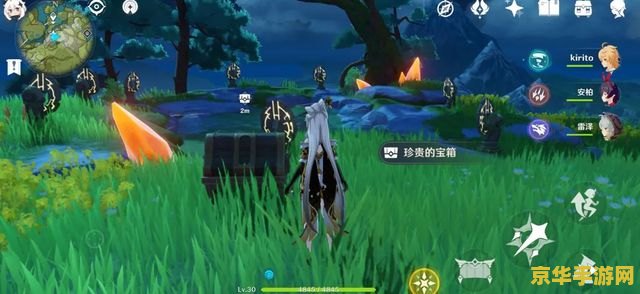 不正经原神小游戏 原神奇妙冒险：不正经挑战赛