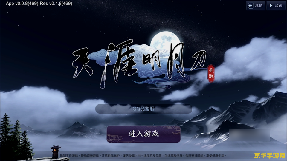 天涯明月刀好看吗 &lt;h1&gt;天涯明月刀游戏评测：江湖之美，刀光剑影中的诗意&lt;/h1&gt;