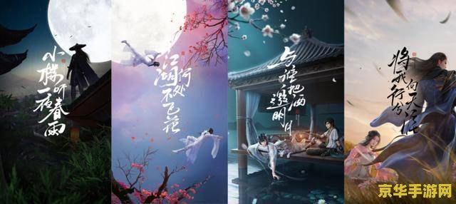 天涯明月刀好看吗 &lt;h1&gt;天涯明月刀游戏评测：江湖之美，刀光剑影中的诗意&lt;/h1&gt;