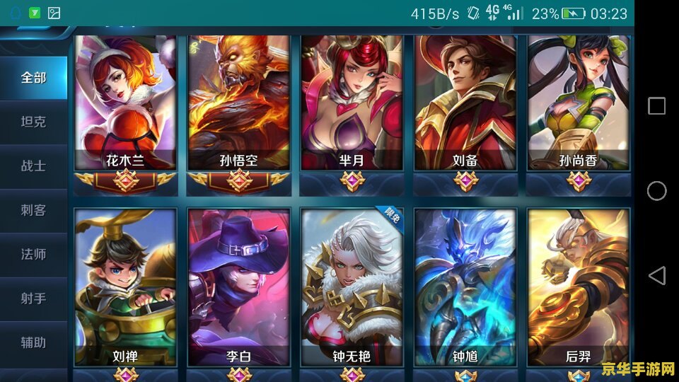 王者荣耀贵5怎么领取 王者荣耀贵5皮肤领取指南