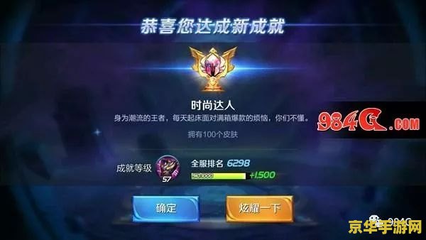 王者荣耀贵族7怎么保持 王者荣耀贵族7保持攻略