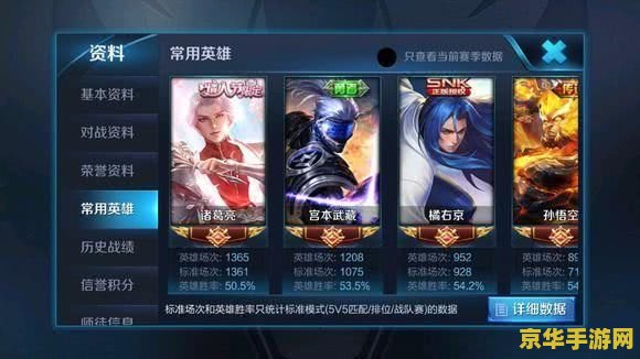王者荣耀贵族7怎么保持 王者荣耀贵族7保持攻略