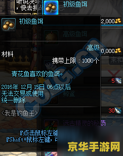 原神不同鱼饵怎么获得 原神不同鱼饵的获取方式