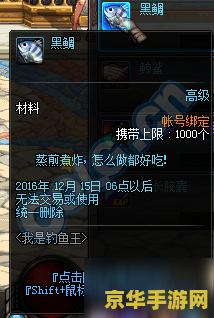 原神不同鱼饵怎么获得 原神不同鱼饵的获取方式