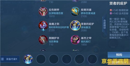 王者荣耀贵族积分怎么看 王者荣耀贵族积分怎么看