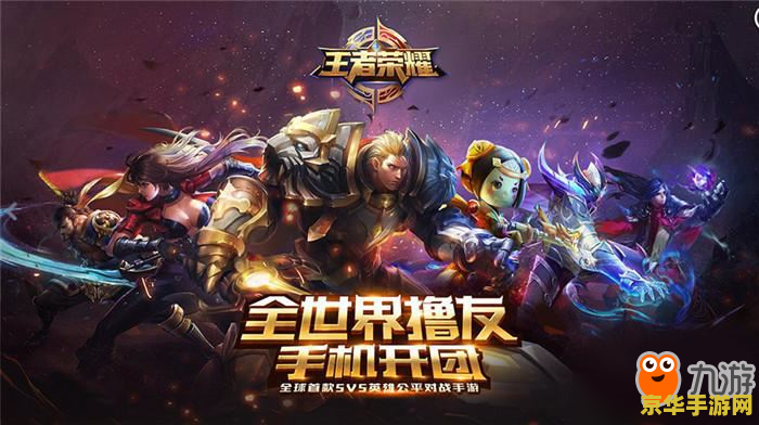 王者荣耀贵族积分怎么刷 王者荣耀贵族积分怎么刷