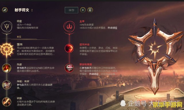 王者荣耀贵族怎么取消 王者荣耀贵族怎么取消