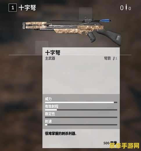 原神鱼叉枪好用吗 原神鱼叉枪好用吗？深度解析与实战应用