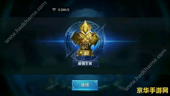 王者荣耀好卡怎么清理 &lt;h1&gt;王者荣耀卡顿问题清理指南&lt;/h1&gt;