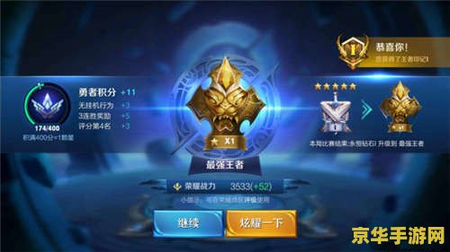 王者荣耀黑边怎么 王者荣耀黑边问题解析