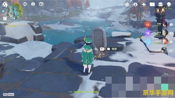原神雪山第五个石碑按顺序的 原神雪山第五个石碑解锁攻略