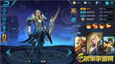 王者荣耀后羿要怎么玩 王者荣耀后羿玩法攻略