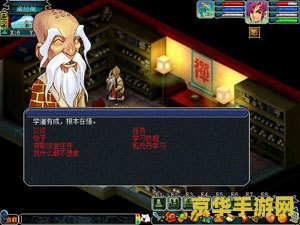 梦幻西游出神入化 梦幻西游出神入化：探索游戏深度与魅力