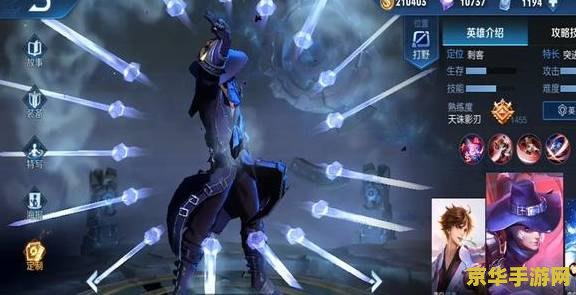 王者荣耀狐狸怎么读 王者荣耀狐狸怎么读