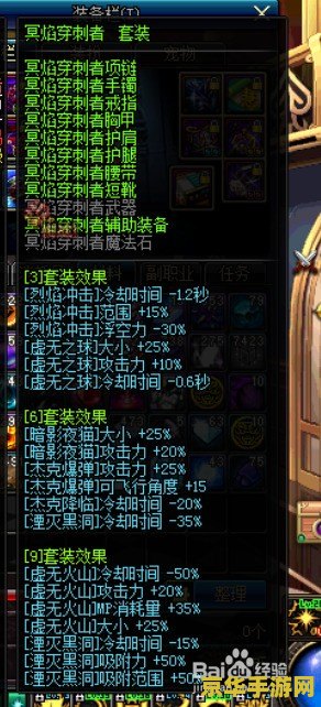 dnf元素 DNF元素：探索魔法世界的奥秘
