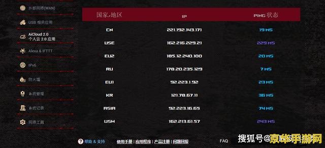 极速网游加速器 &lt;h1&gt;极速网游加速器：提升游戏体验的必备神器&lt;/h1&gt;