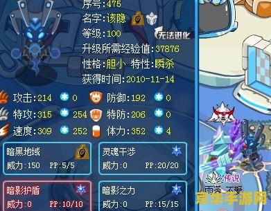 赛尔号该隐配招 &lt;h1&gt;赛尔号该隐配招策略分析&lt;/h1&gt;