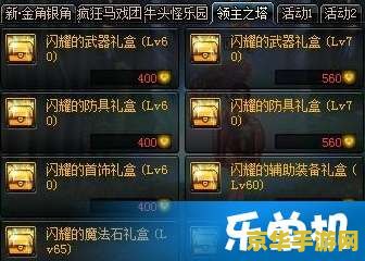 太阳神三国杀diy 太阳神三国杀DIY：重塑历史战场的策略盛宴