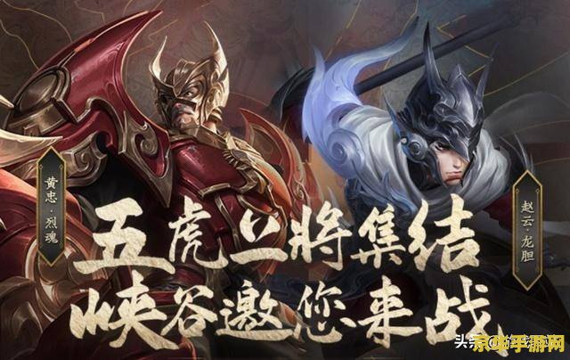 太阳神三国杀diy 太阳神三国杀DIY：重塑历史战场的策略盛宴