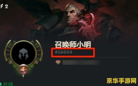 猜英雄联盟英雄名字 猜英雄联盟英雄名字：揭秘峡谷中的神秘战士