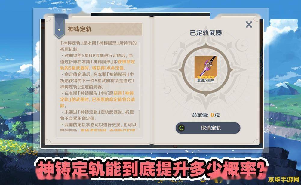 原神抽卡统计分析 原神抽卡统计分析